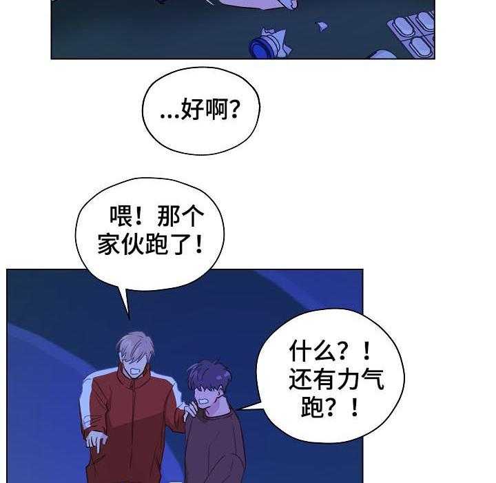 《亲密友人》漫画最新章节第57话 57_标记吧免费下拉式在线观看章节第【33】张图片