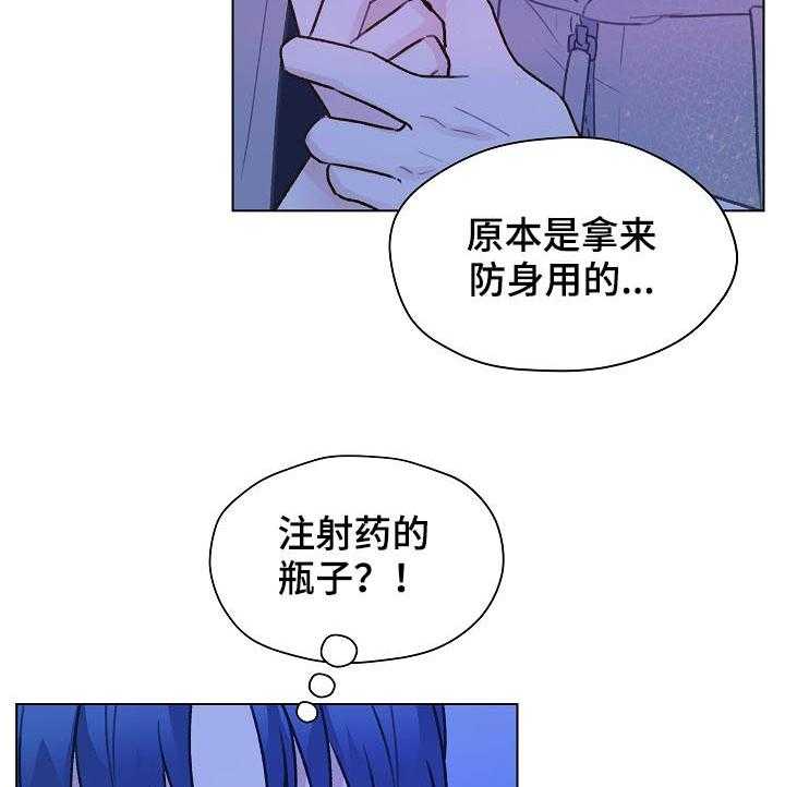 《亲密友人》漫画最新章节第57话 57_标记吧免费下拉式在线观看章节第【7】张图片