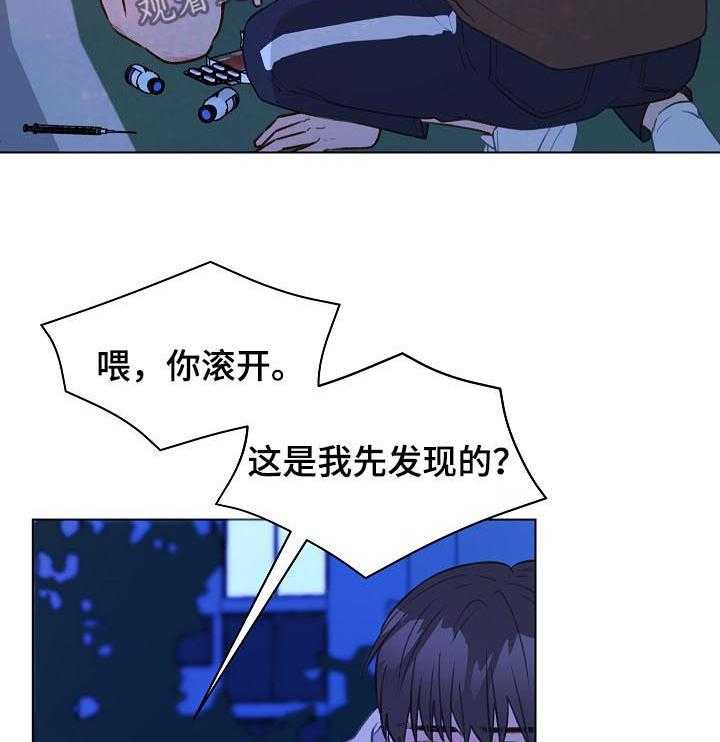 《亲密友人》漫画最新章节第57话 57_标记吧免费下拉式在线观看章节第【36】张图片