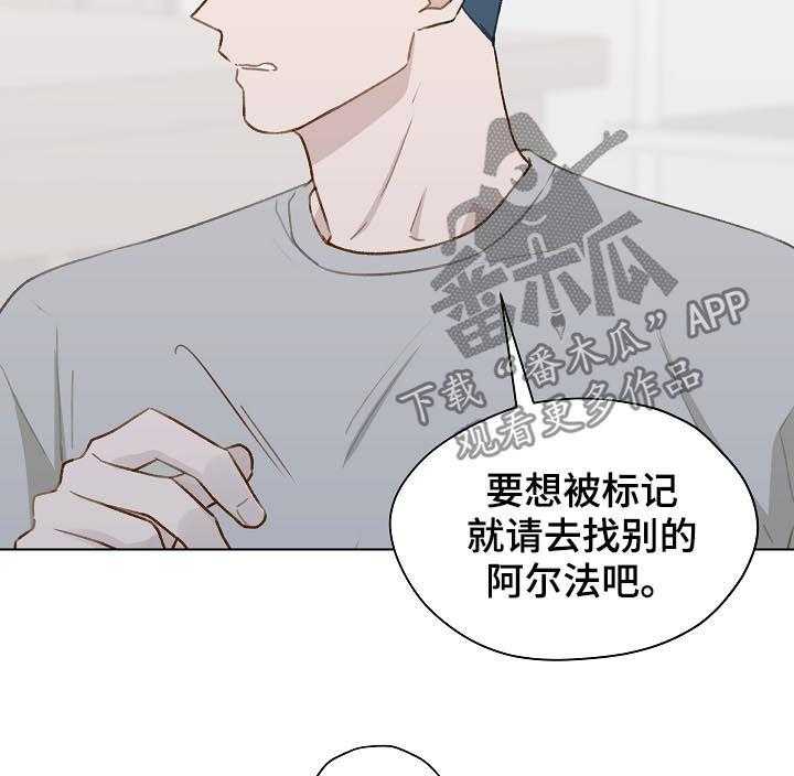 《亲密友人》漫画最新章节第56话 56_跟踪免费下拉式在线观看章节第【25】张图片