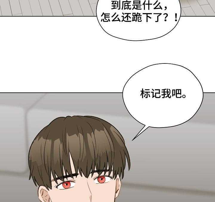 《亲密友人》漫画最新章节第56话 56_跟踪免费下拉式在线观看章节第【43】张图片