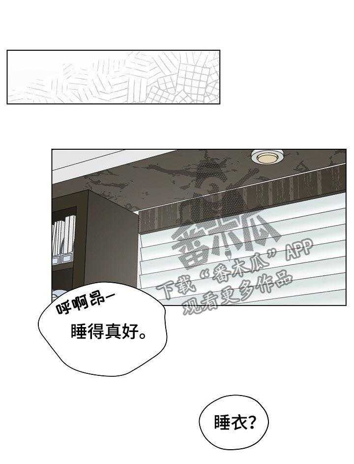 《亲密友人》漫画最新章节第55话 55_有话要说免费下拉式在线观看章节第【34】张图片