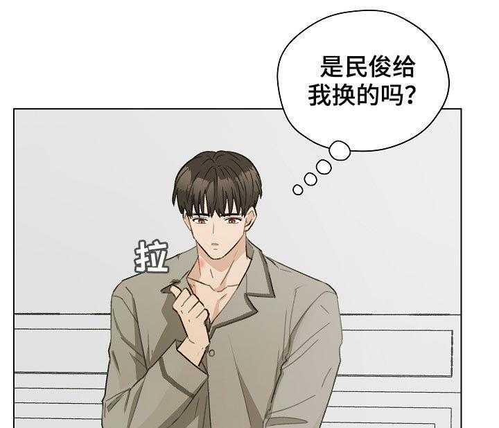 《亲密友人》漫画最新章节第55话 55_有话要说免费下拉式在线观看章节第【33】张图片