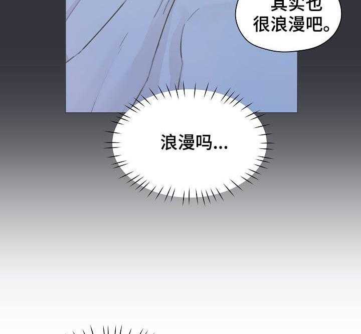 《亲密友人》漫画最新章节第55话 55_有话要说免费下拉式在线观看章节第【27】张图片