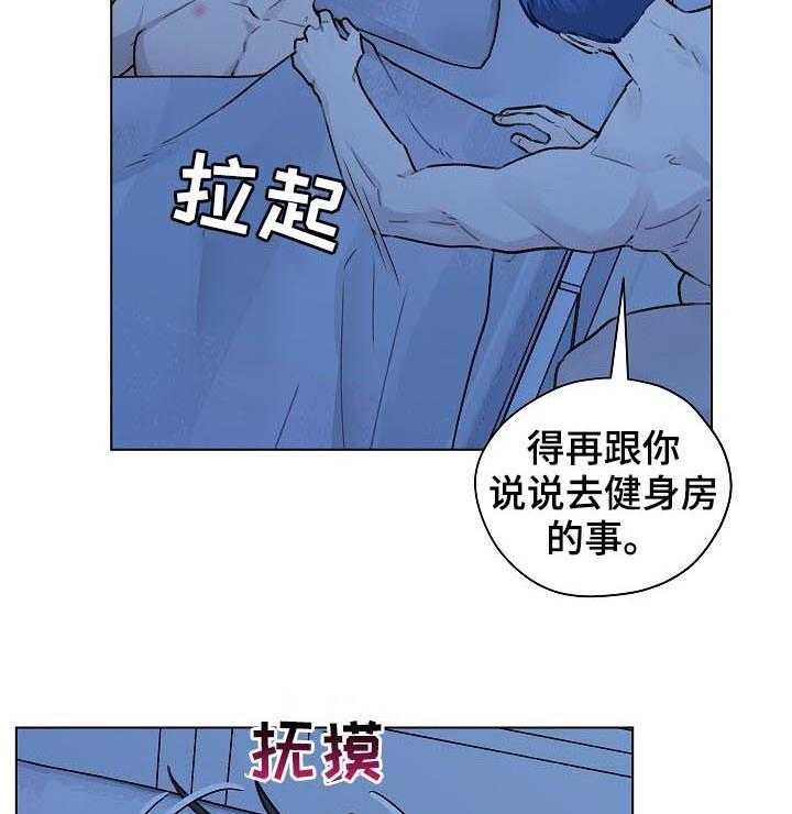 《亲密友人》漫画最新章节第55话 55_有话要说免费下拉式在线观看章节第【38】张图片