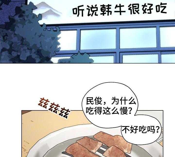 《亲密友人》漫画最新章节第55话 55_有话要说免费下拉式在线观看章节第【9】张图片