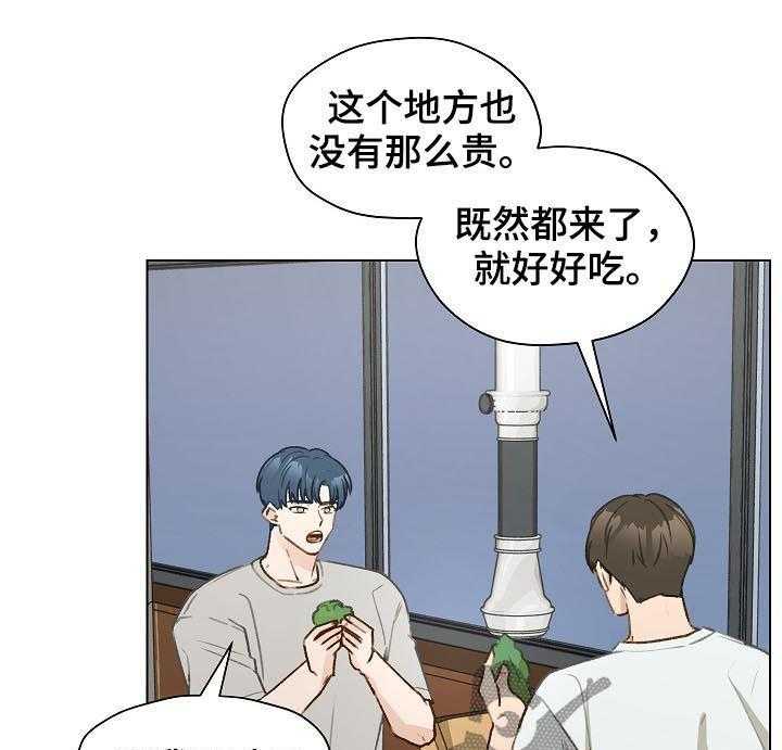 《亲密友人》漫画最新章节第55话 55_有话要说免费下拉式在线观看章节第【6】张图片