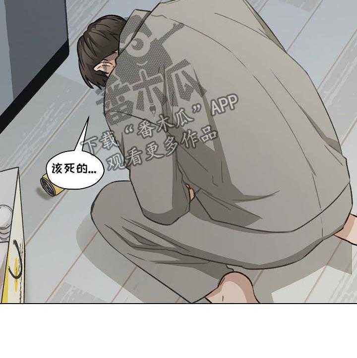 《亲密友人》漫画最新章节第55话 55_有话要说免费下拉式在线观看章节第【15】张图片