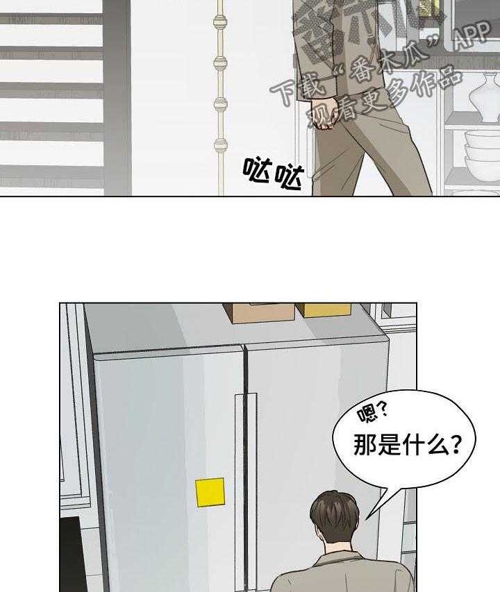 《亲密友人》漫画最新章节第55话 55_有话要说免费下拉式在线观看章节第【24】张图片