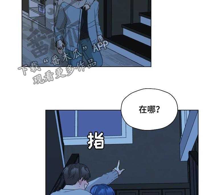 《亲密友人》漫画最新章节第54话 54_ 得负责吧免费下拉式在线观看章节第【21】张图片