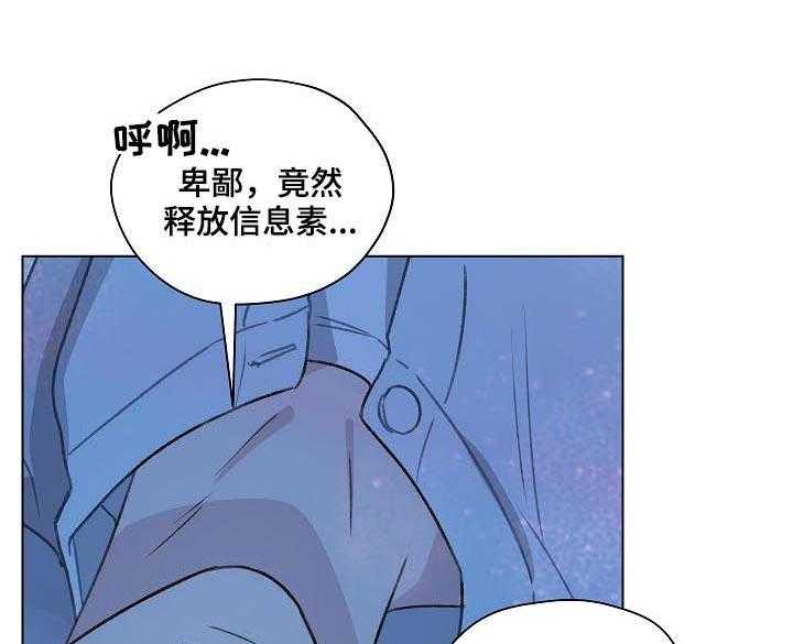 《亲密友人》漫画最新章节第54话 54_ 得负责吧免费下拉式在线观看章节第【5】张图片