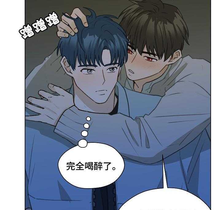 《亲密友人》漫画最新章节第54话 54_ 得负责吧免费下拉式在线观看章节第【23】张图片