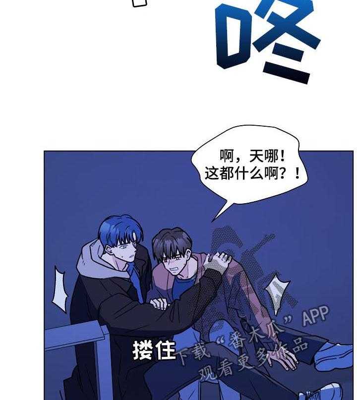 《亲密友人》漫画最新章节第51话 51_吹吹风免费下拉式在线观看章节第【20】张图片