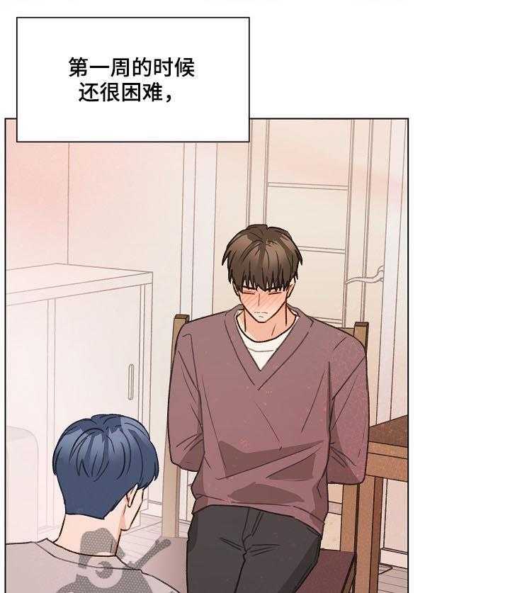 《亲密友人》漫画最新章节第51话 51_吹吹风免费下拉式在线观看章节第【4】张图片