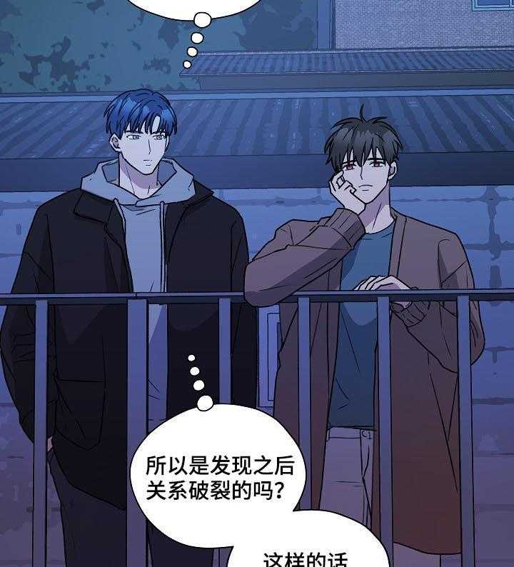 《亲密友人》漫画最新章节第51话 51_吹吹风免费下拉式在线观看章节第【31】张图片