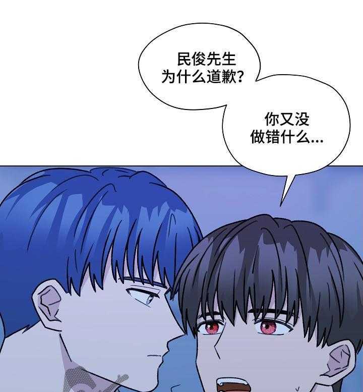 《亲密友人》漫画最新章节第51话 51_吹吹风免费下拉式在线观看章节第【17】张图片