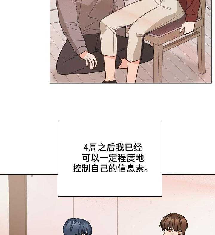 《亲密友人》漫画最新章节第51话 51_吹吹风免费下拉式在线观看章节第【2】张图片