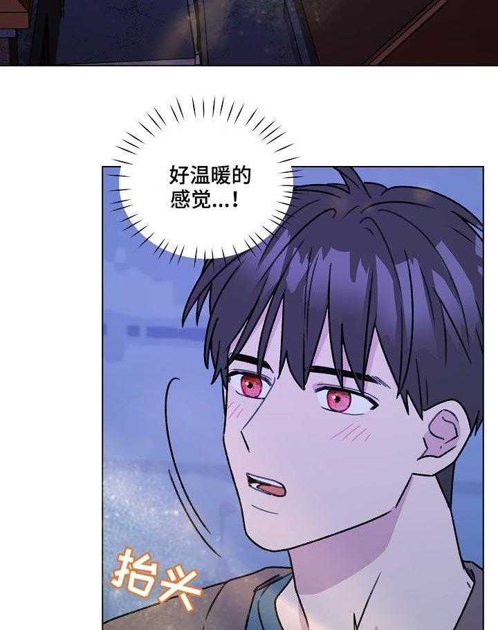 《亲密友人》漫画最新章节第51话 51_吹吹风免费下拉式在线观看章节第【28】张图片