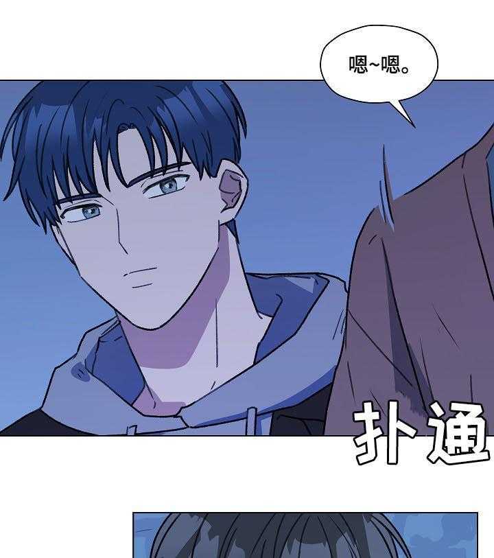 《亲密友人》漫画最新章节第51话 51_吹吹风免费下拉式在线观看章节第【33】张图片