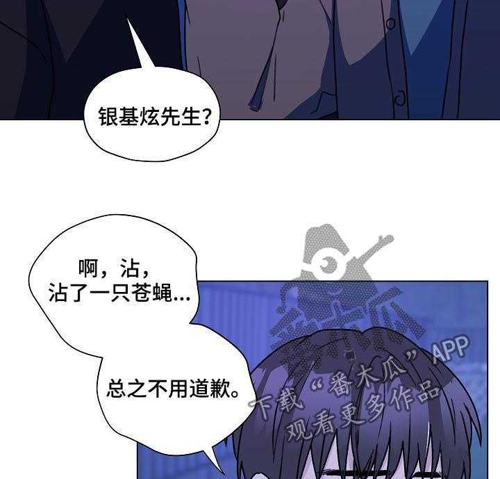 《亲密友人》漫画最新章节第51话 51_吹吹风免费下拉式在线观看章节第【11】张图片