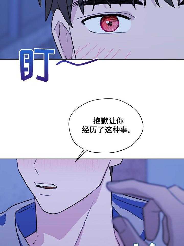 《亲密友人》漫画最新章节第51话 51_吹吹风免费下拉式在线观看章节第【13】张图片