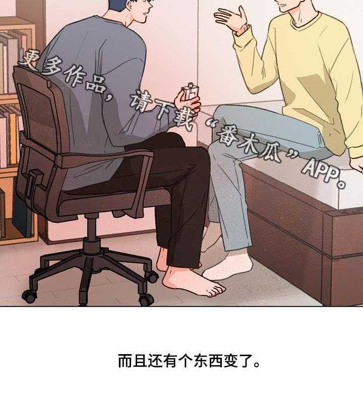 《亲密友人》漫画最新章节第51话 51_吹吹风免费下拉式在线观看章节第【1】张图片