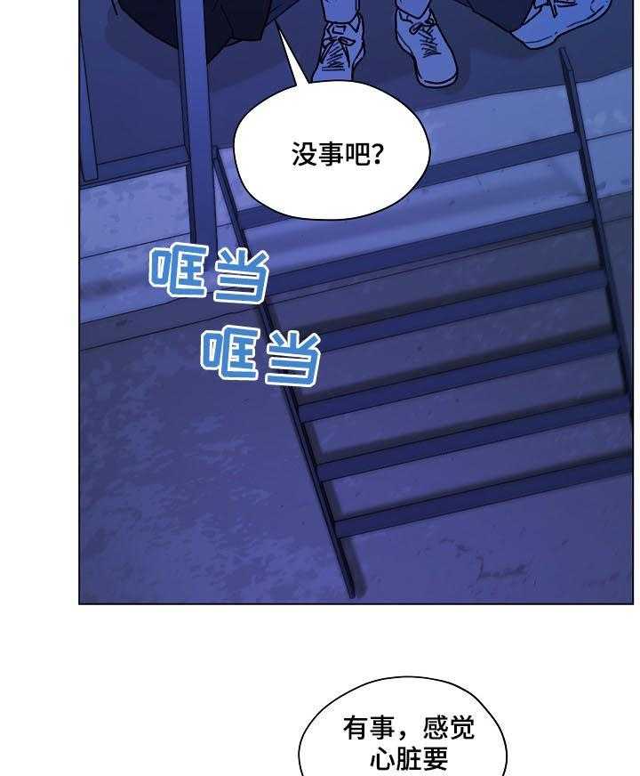 《亲密友人》漫画最新章节第51话 51_吹吹风免费下拉式在线观看章节第【19】张图片