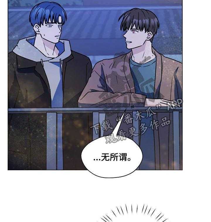 《亲密友人》漫画最新章节第51话 51_吹吹风免费下拉式在线观看章节第【26】张图片