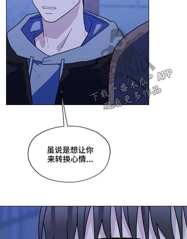 《亲密友人》漫画最新章节第51话 51_吹吹风免费下拉式在线观看章节第【14】张图片