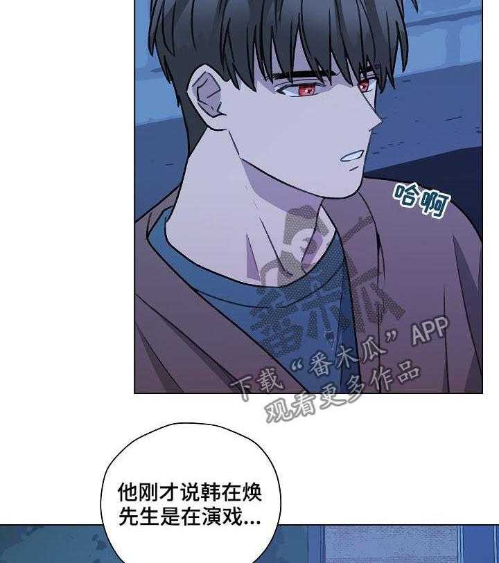 《亲密友人》漫画最新章节第51话 51_吹吹风免费下拉式在线观看章节第【32】张图片