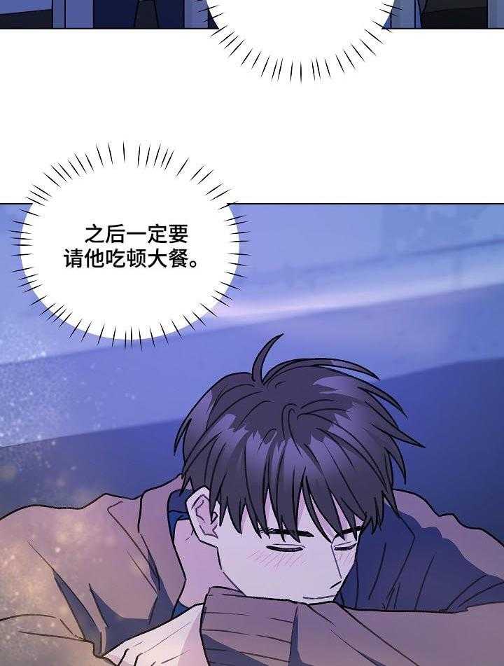 《亲密友人》漫画最新章节第51话 51_吹吹风免费下拉式在线观看章节第【24】张图片