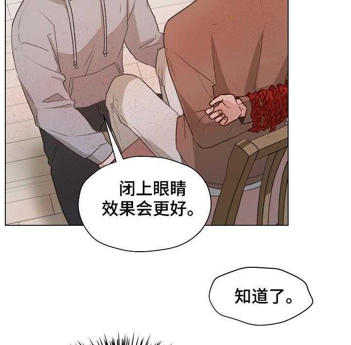 《亲密友人》漫画最新章节第50话 50_帮助他免费下拉式在线观看章节第【34】张图片