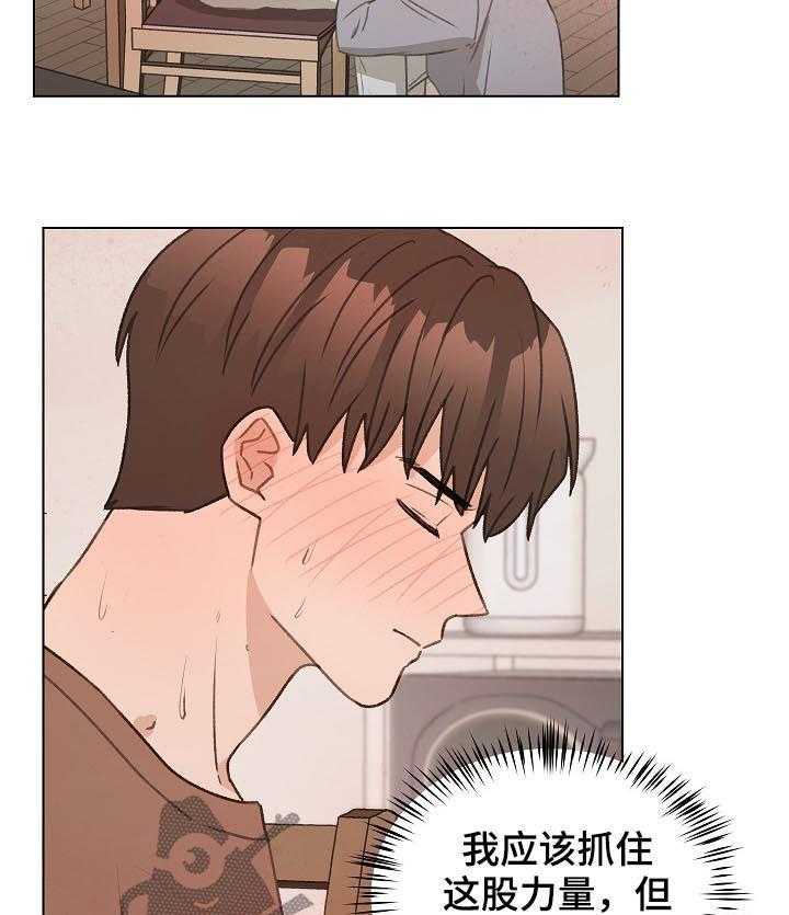 《亲密友人》漫画最新章节第50话 50_帮助他免费下拉式在线观看章节第【29】张图片