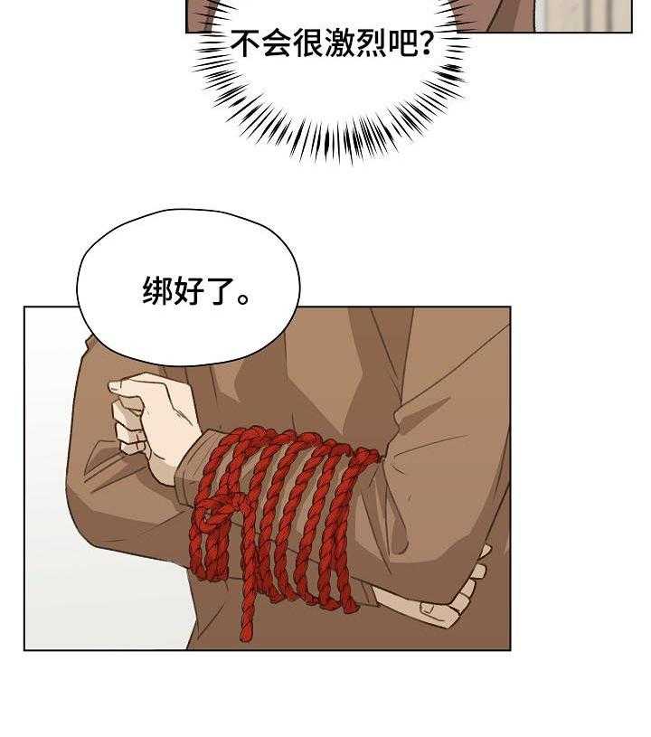 《亲密友人》漫画最新章节第49话 49_ 误会免费下拉式在线观看章节第【32】张图片