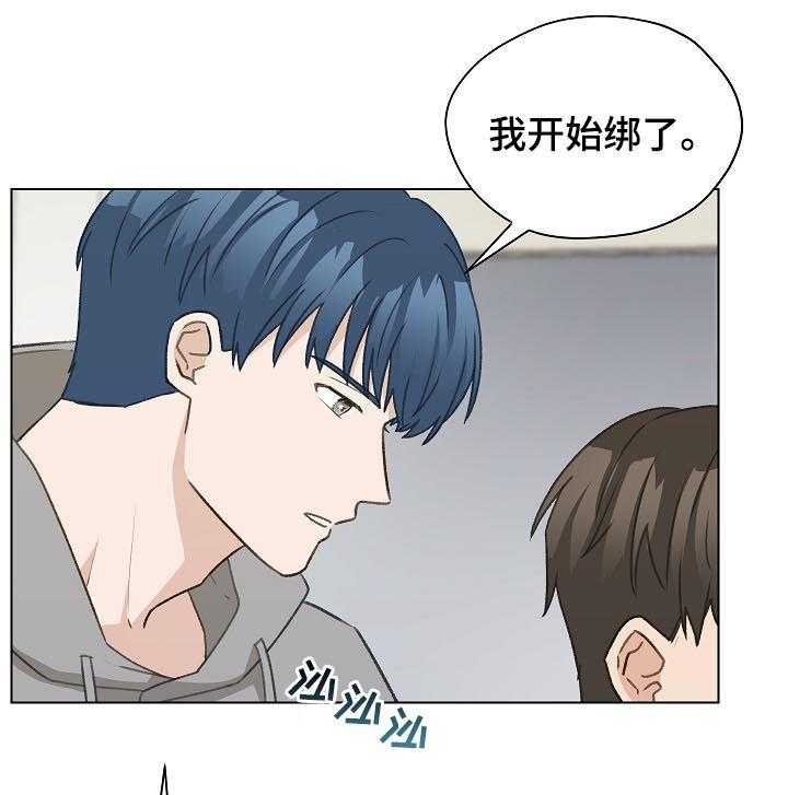 《亲密友人》漫画最新章节第49话 49_ 误会免费下拉式在线观看章节第【35】张图片