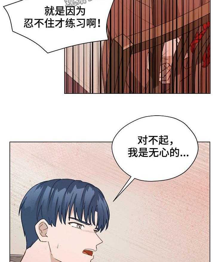 《亲密友人》漫画最新章节第49话 49_ 误会免费下拉式在线观看章节第【7】张图片