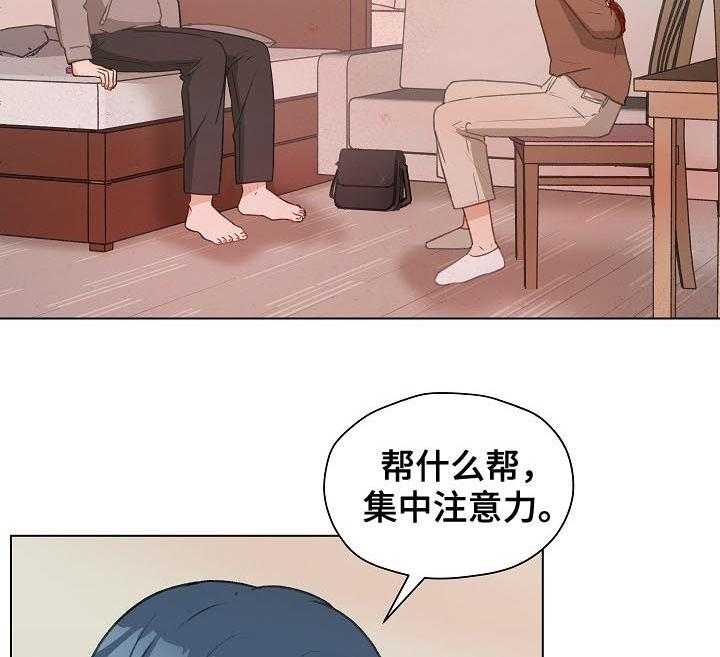 《亲密友人》漫画最新章节第49话 49_ 误会免费下拉式在线观看章节第【16】张图片