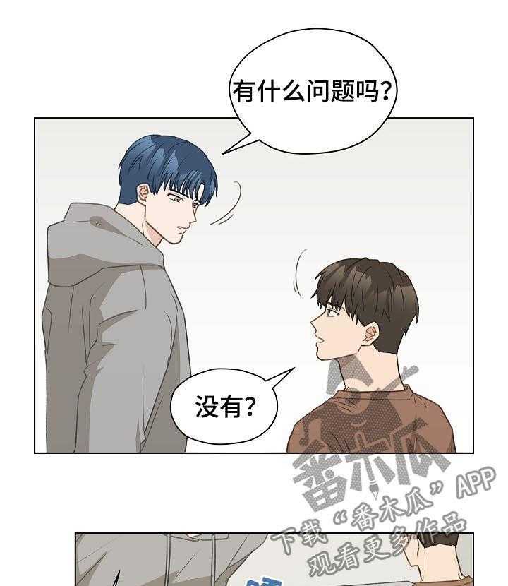 《亲密友人》漫画最新章节第49话 49_ 误会免费下拉式在线观看章节第【31】张图片