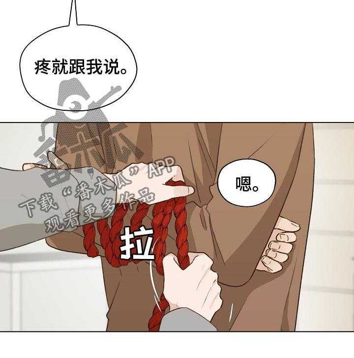 《亲密友人》漫画最新章节第49话 49_ 误会免费下拉式在线观看章节第【34】张图片