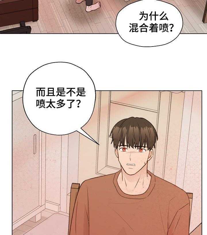 《亲密友人》漫画最新章节第49话 49_ 误会免费下拉式在线观看章节第【27】张图片