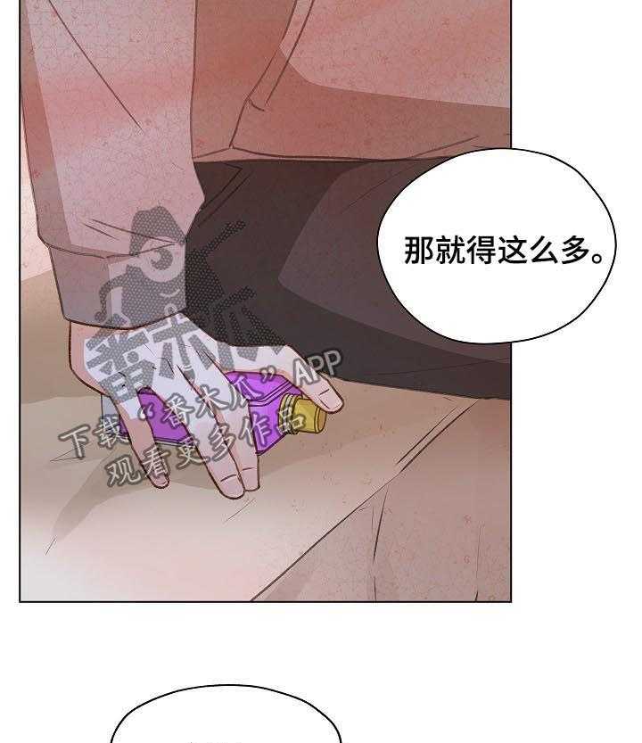 《亲密友人》漫画最新章节第49话 49_ 误会免费下拉式在线观看章节第【25】张图片