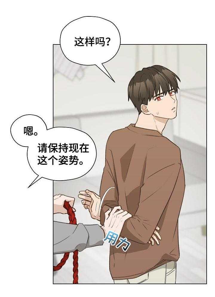 《亲密友人》漫画最新章节第49话 49_ 误会免费下拉式在线观看章节第【36】张图片