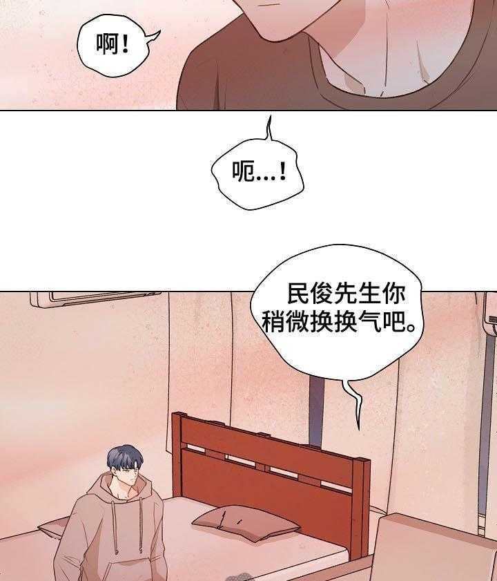 《亲密友人》漫画最新章节第49话 49_ 误会免费下拉式在线观看章节第【23】张图片