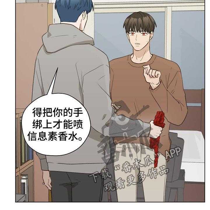 《亲密友人》漫画最新章节第48话 48_帮我绑上免费下拉式在线观看章节第【6】张图片