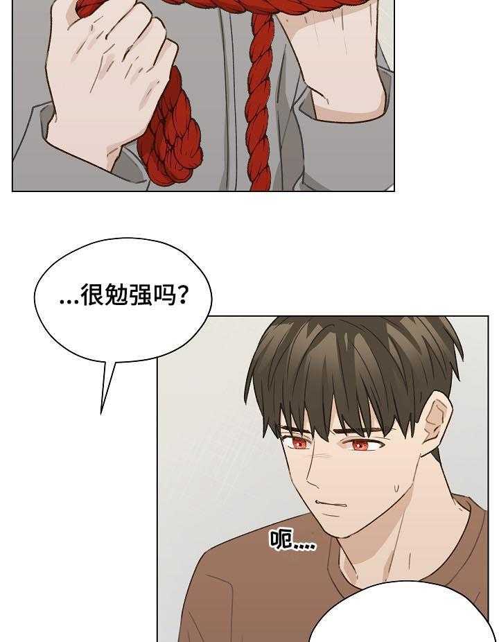 《亲密友人》漫画最新章节第48话 48_帮我绑上免费下拉式在线观看章节第【4】张图片