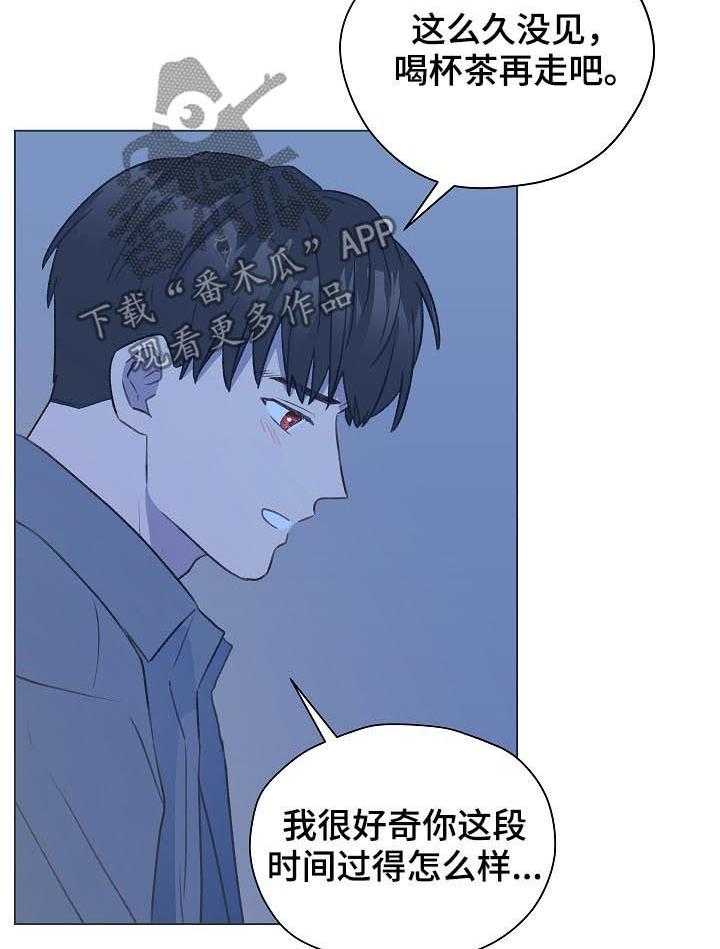 《亲密友人》漫画最新章节第48话 48_帮我绑上免费下拉式在线观看章节第【39】张图片