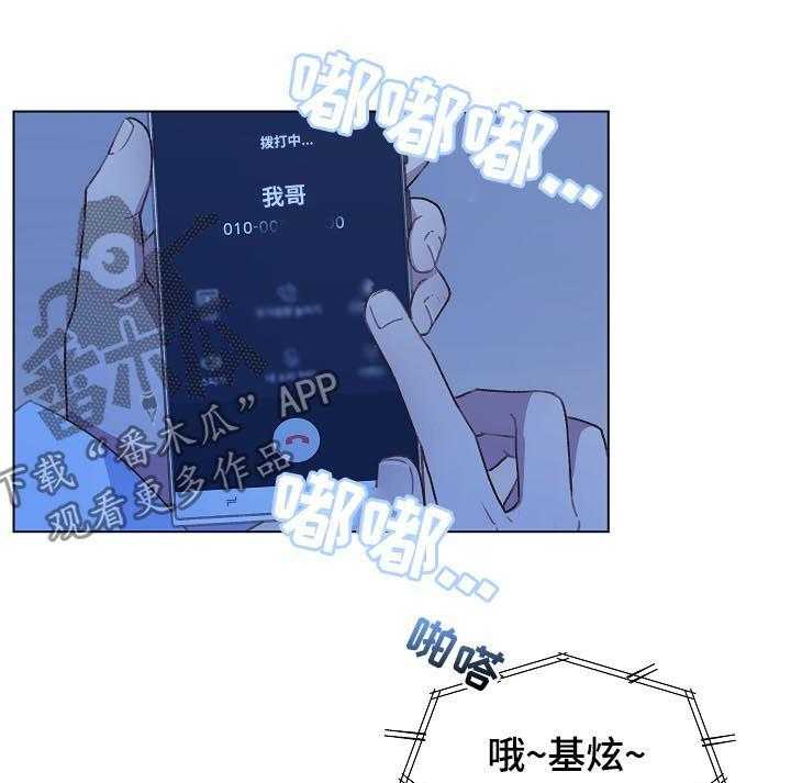 《亲密友人》漫画最新章节第48话 48_帮我绑上免费下拉式在线观看章节第【33】张图片