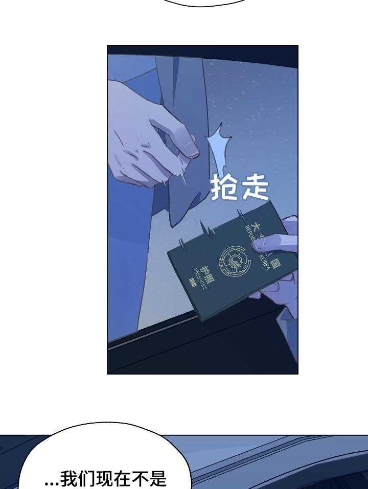 《亲密友人》漫画最新章节第48话 48_帮我绑上免费下拉式在线观看章节第【38】张图片