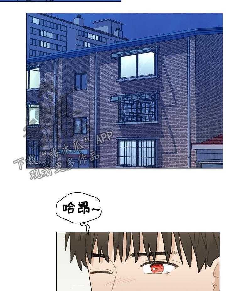 《亲密友人》漫画最新章节第48话 48_帮我绑上免费下拉式在线观看章节第【21】张图片