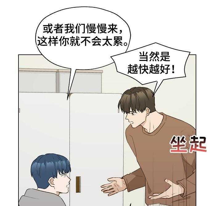 《亲密友人》漫画最新章节第48话 48_帮我绑上免费下拉式在线观看章节第【10】张图片